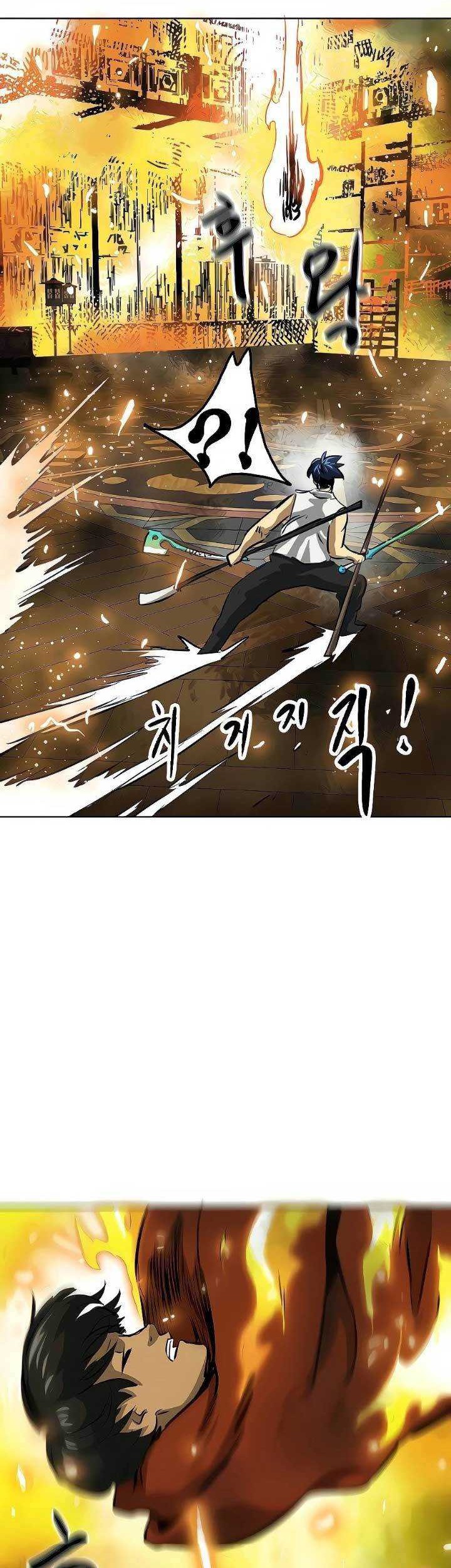 Infinite Level Up in Murim Chapter 122 Gambar 79