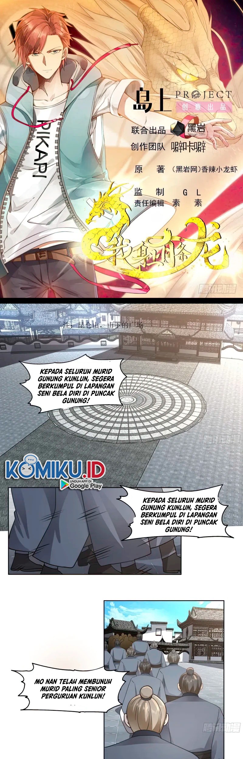 I Have a Dragon on My Body Chapter 531 Gambar 3