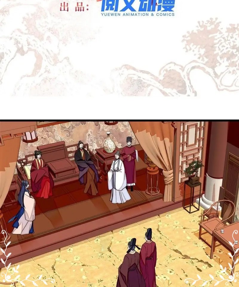 Manhua Sijin Chapter 273 gambar nomor 2