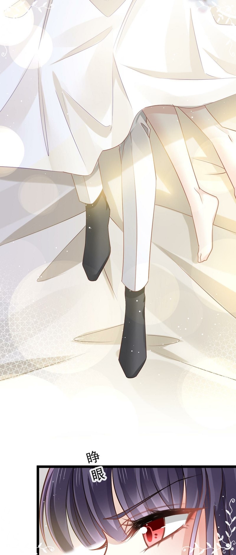 Supreme AI System Chapter 08 Gambar 17