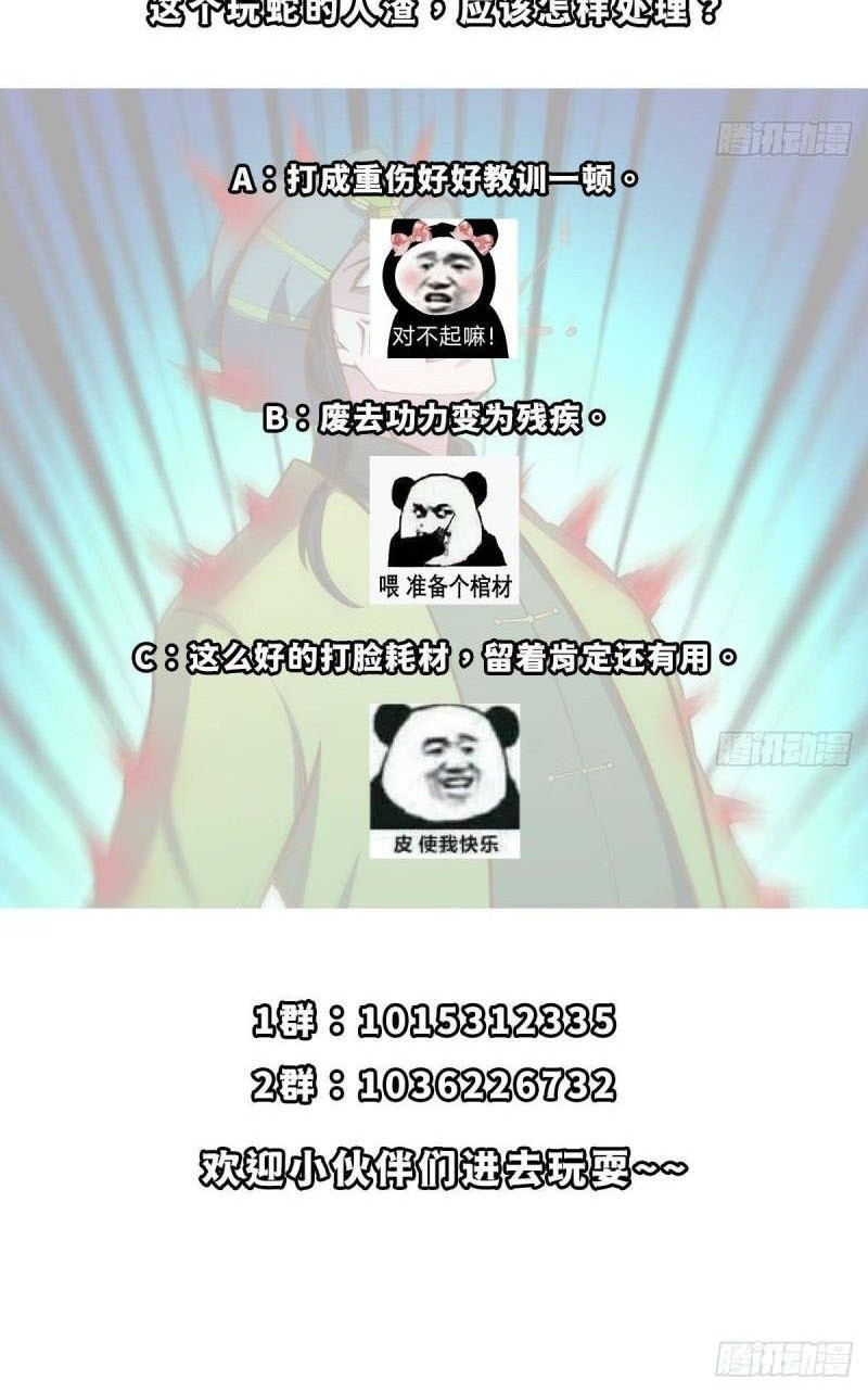 Cultivation Return on Campus Chapter 335 Gambar 16