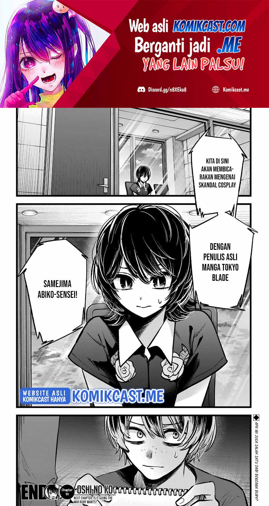 Oshi no Ko Chapter 91 Gambar 19