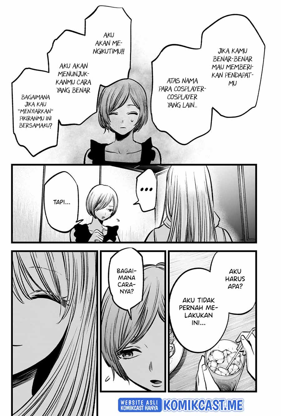 Oshi no Ko Chapter 91 Gambar 13