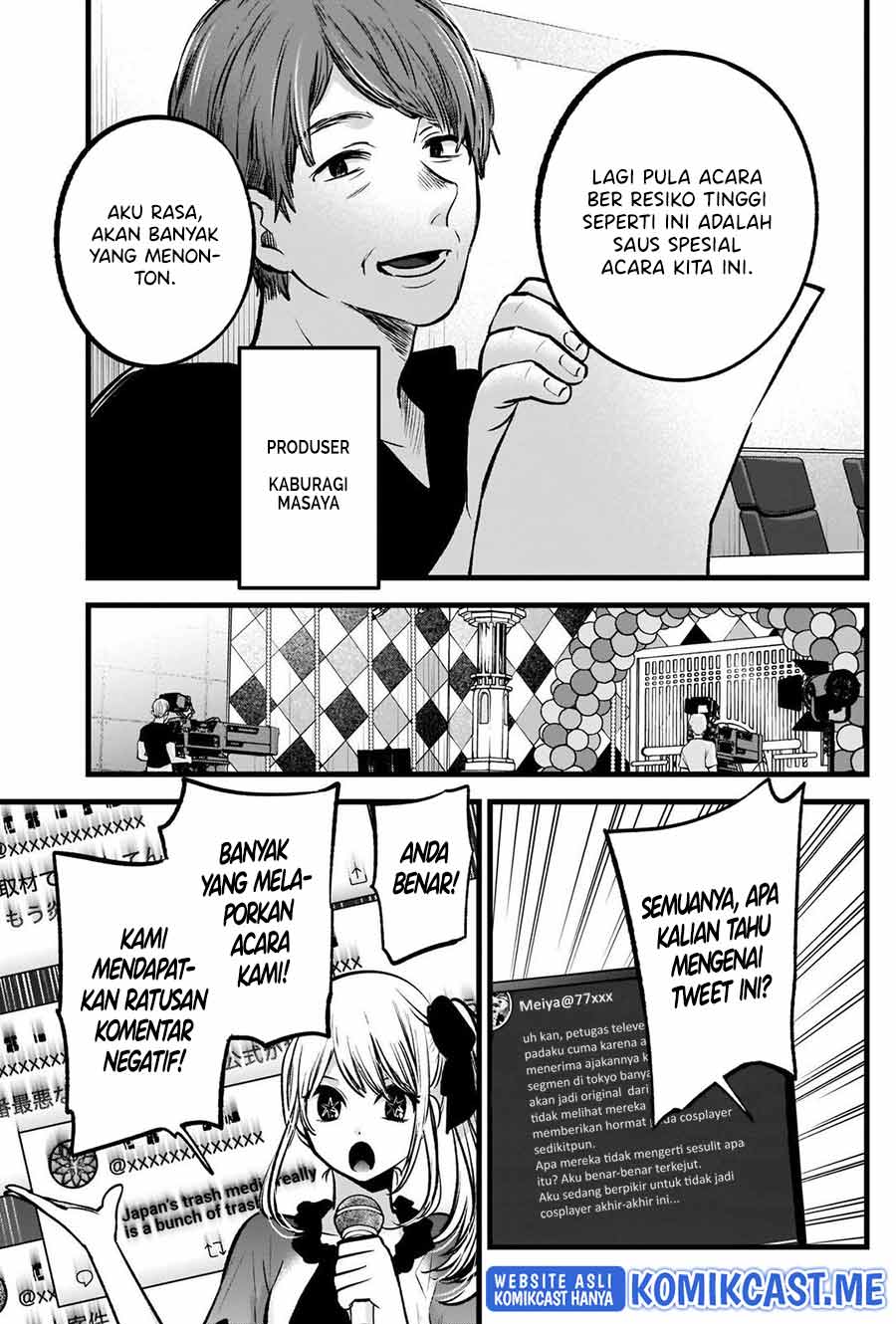 Oshi no Ko Chapter 91 Gambar 8