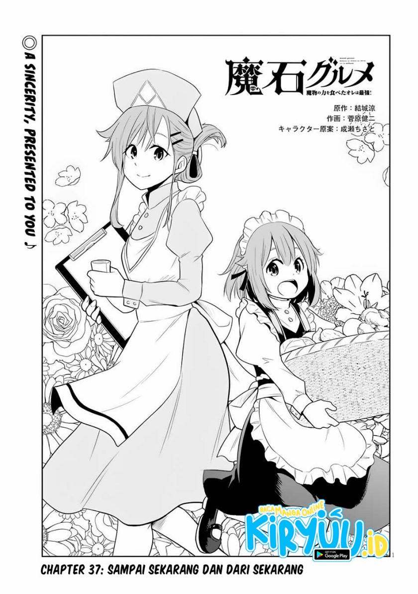 Manga Maseki Gurume: Mamono no Chikara o Tabeta Ore wa Saikyou Chapter 37 gambar nomor 2
