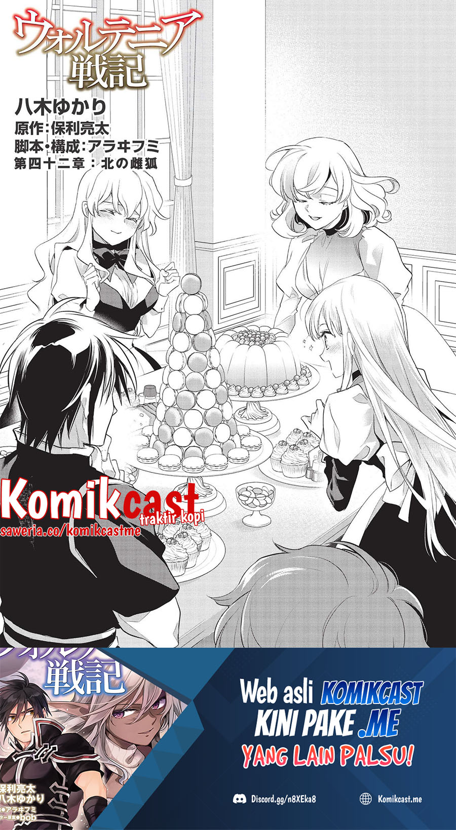 Manga Wortenia Senki Chapter 42 gambar nomor 2