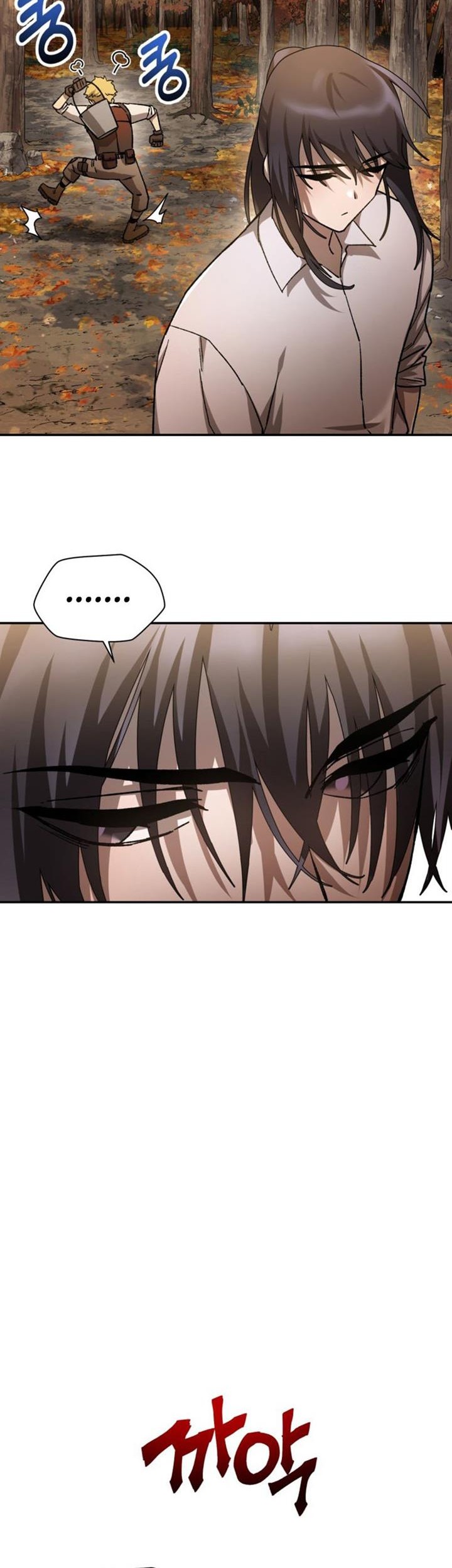 Helmut: The Forsaken Child Chapter 13 Gambar 5