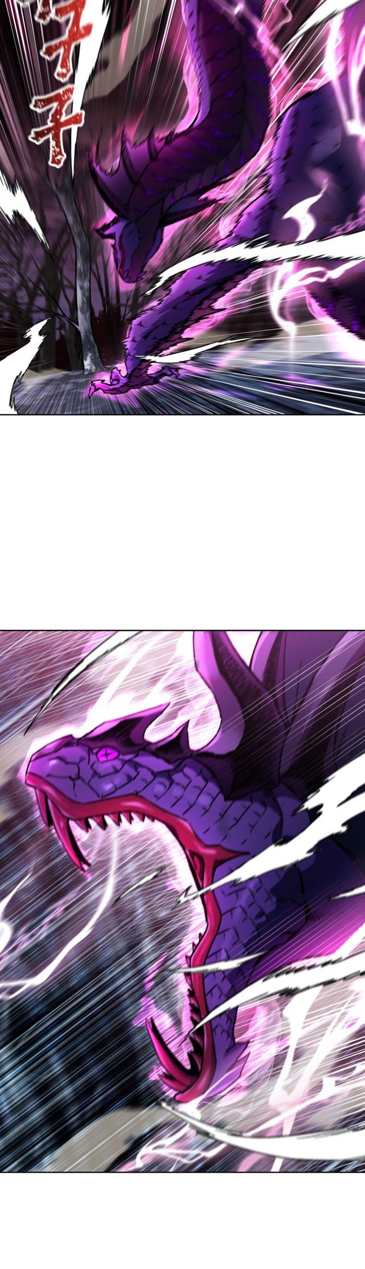 Helmut: The Forsaken Child Chapter 8 Gambar 43