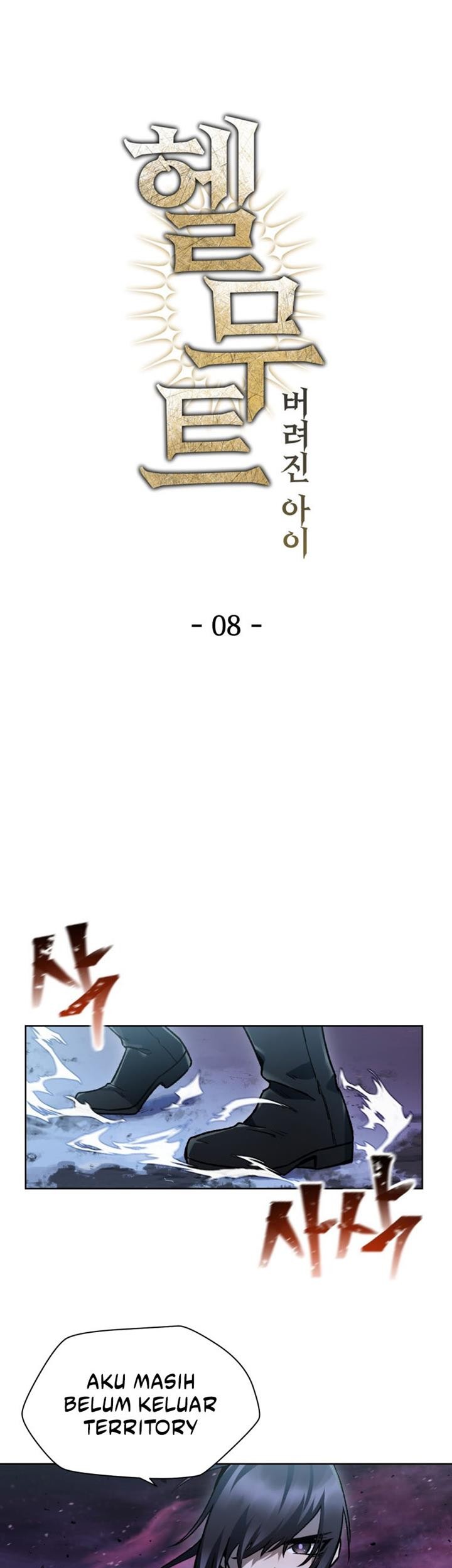 Helmut: The Forsaken Child Chapter 8 Gambar 7