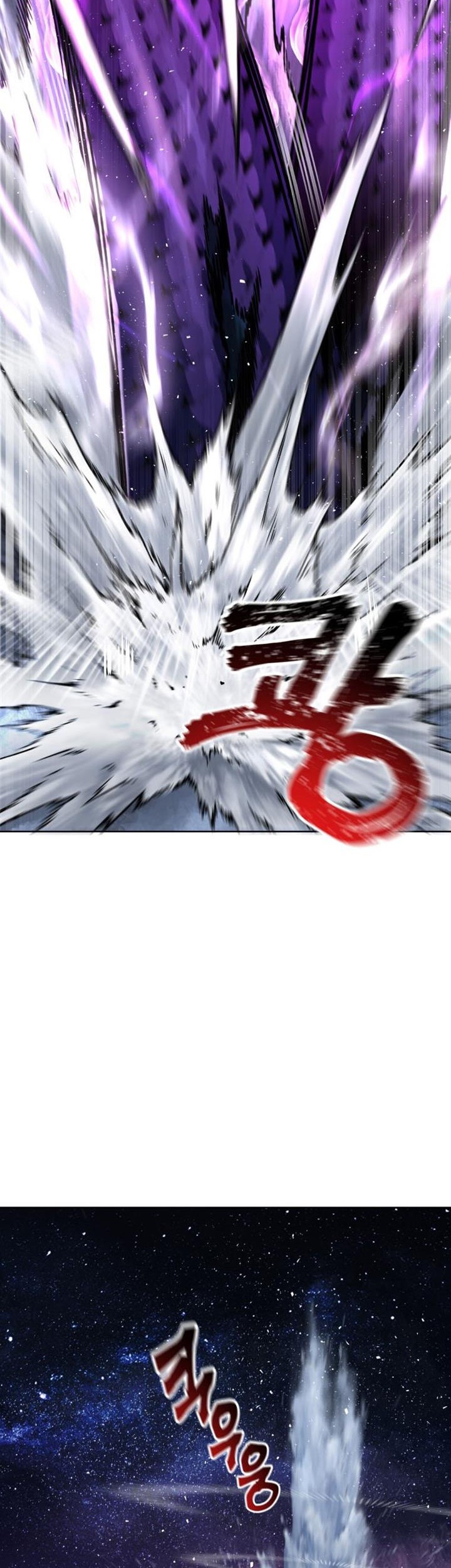 Helmut: The Forsaken Child Chapter 8 Gambar 15