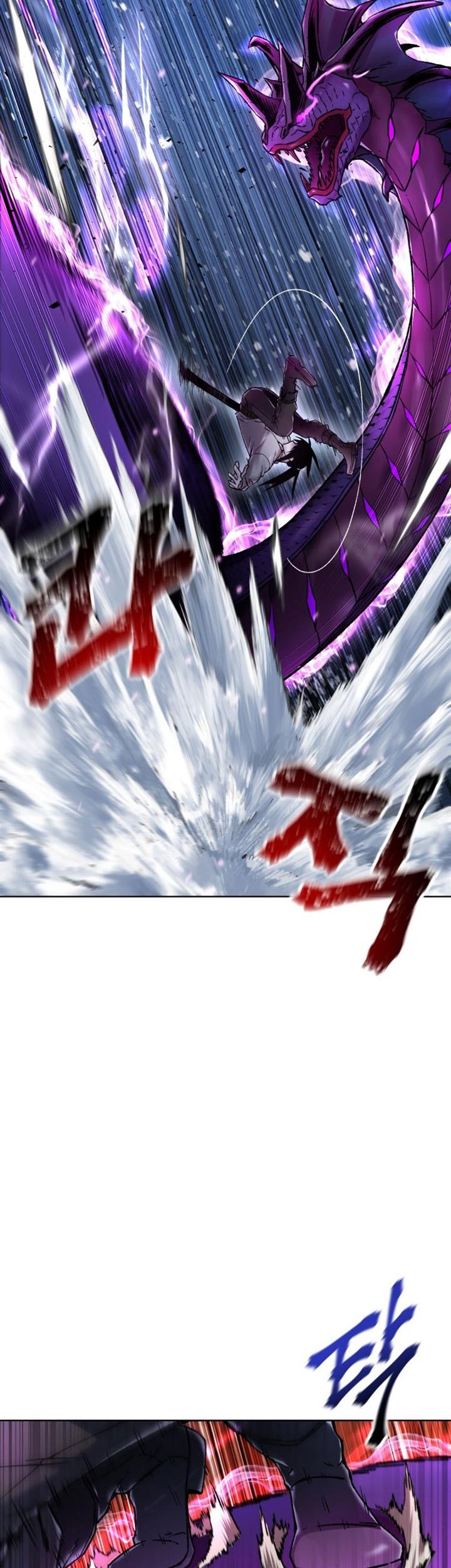 Helmut: The Forsaken Child Chapter 8 Gambar 23