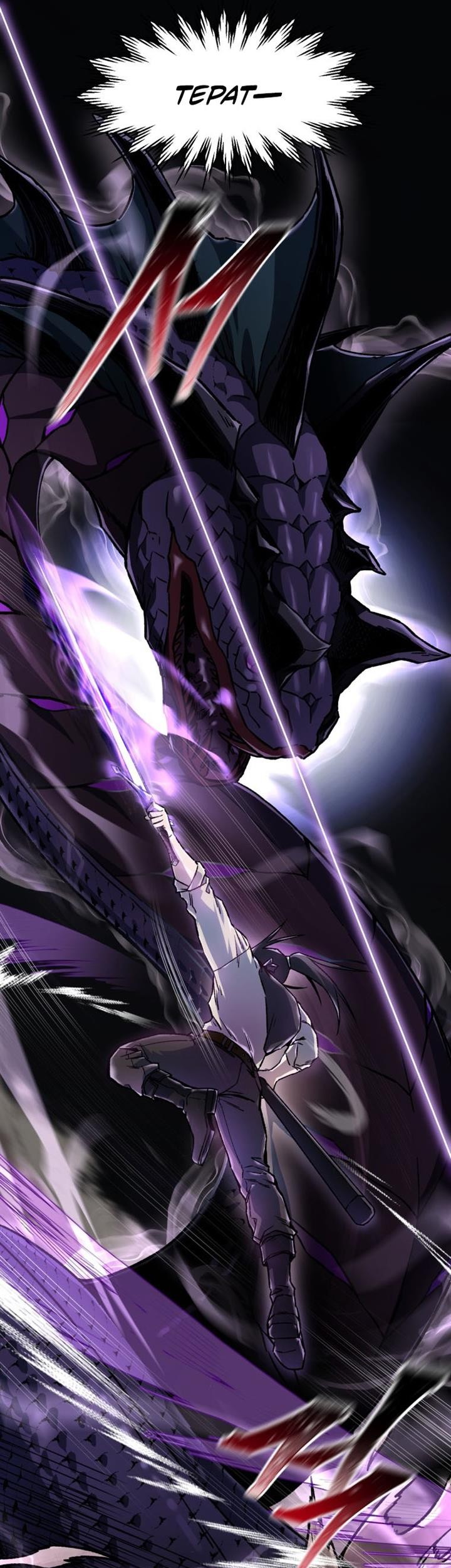 Helmut: The Forsaken Child Chapter 8 Gambar 26