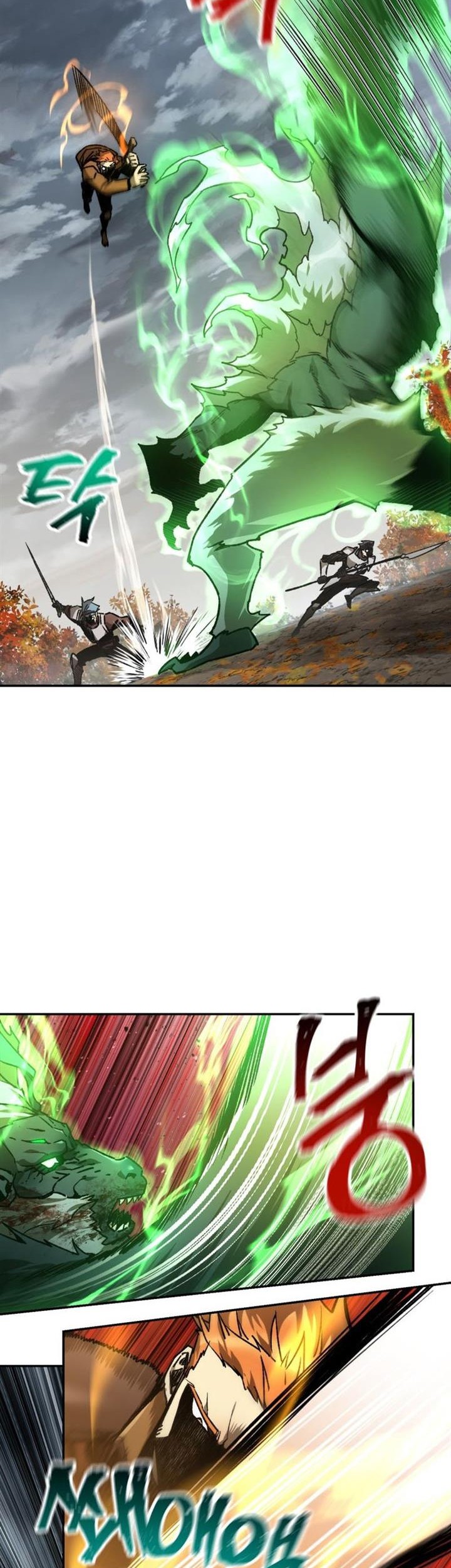 Helmut: The Forsaken Child Chapter 14 Gambar 22