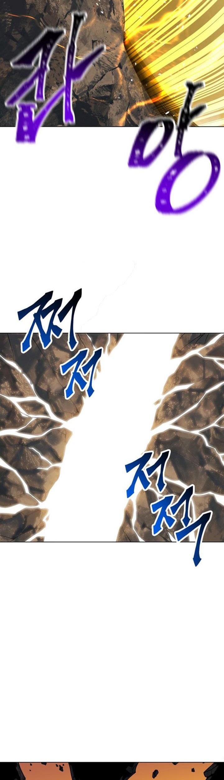 Helmut: The Forsaken Child Chapter 3 Gambar 8