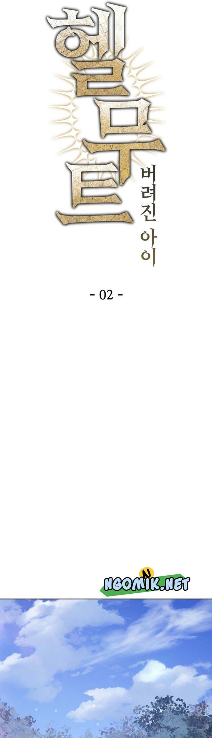 Helmut: The Forsaken Child Chapter 2 Gambar 14