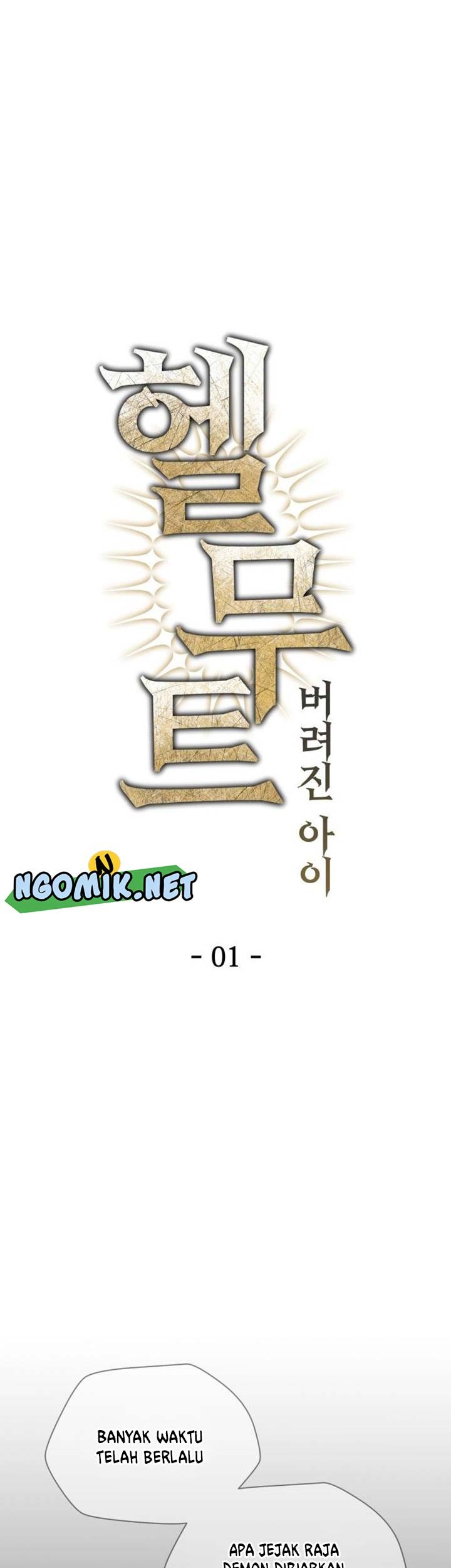 Helmut: The Forsaken Child Chapter 1 Gambar 30