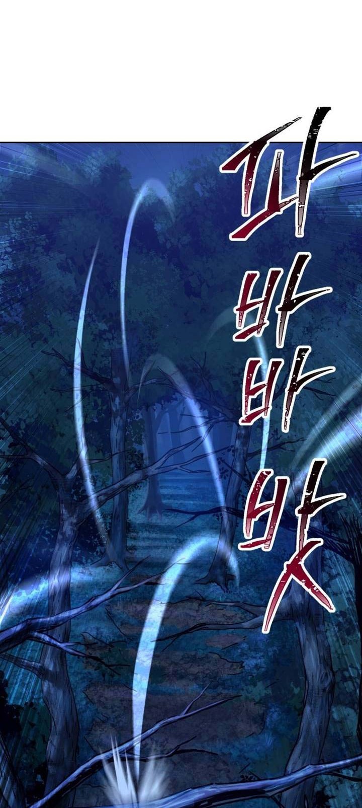 Helmut: The Forsaken Child Chapter 1 Gambar 3