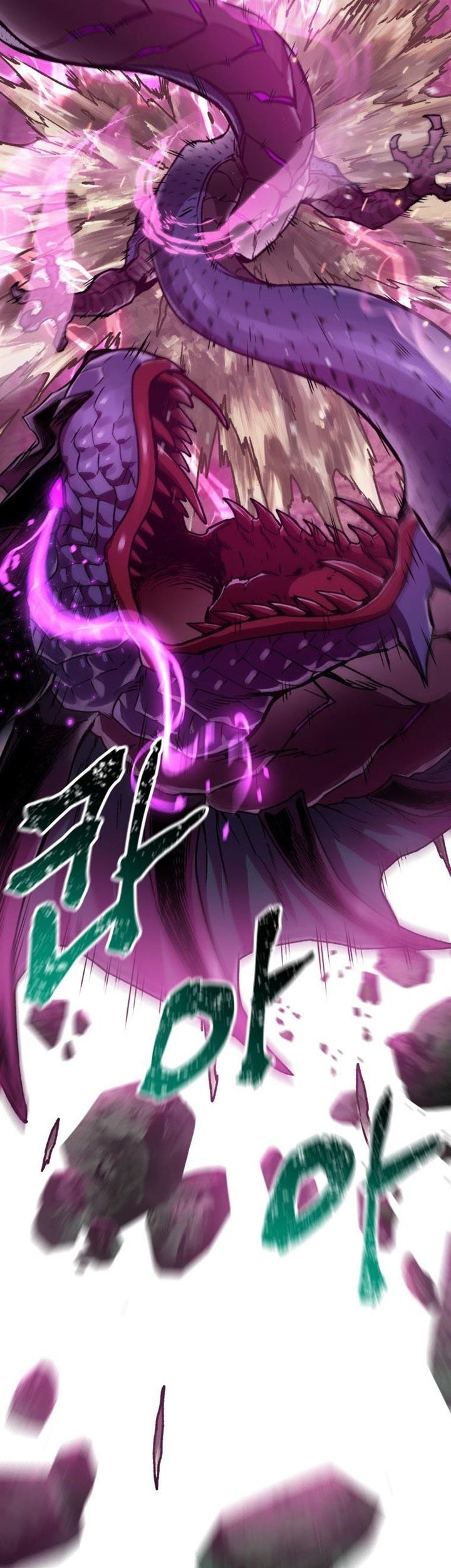 Helmut: The Forsaken Child Chapter 7 Gambar 39