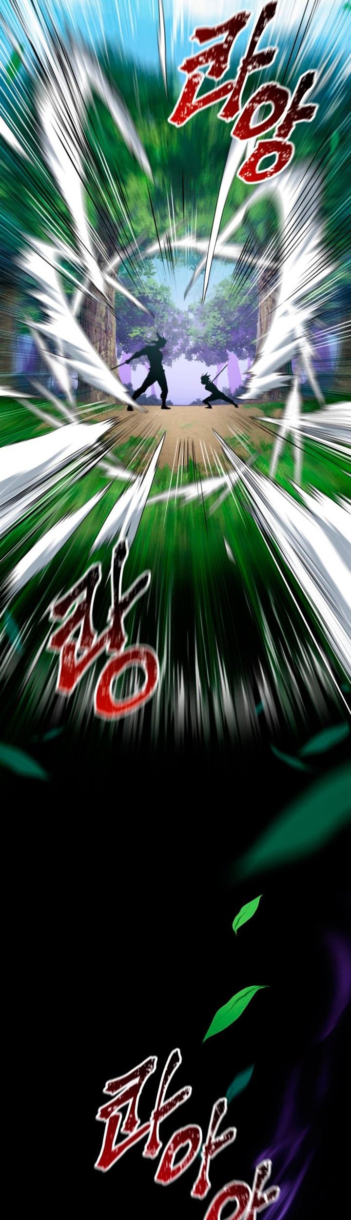 Helmut: The Forsaken Child Chapter 5 Gambar 38