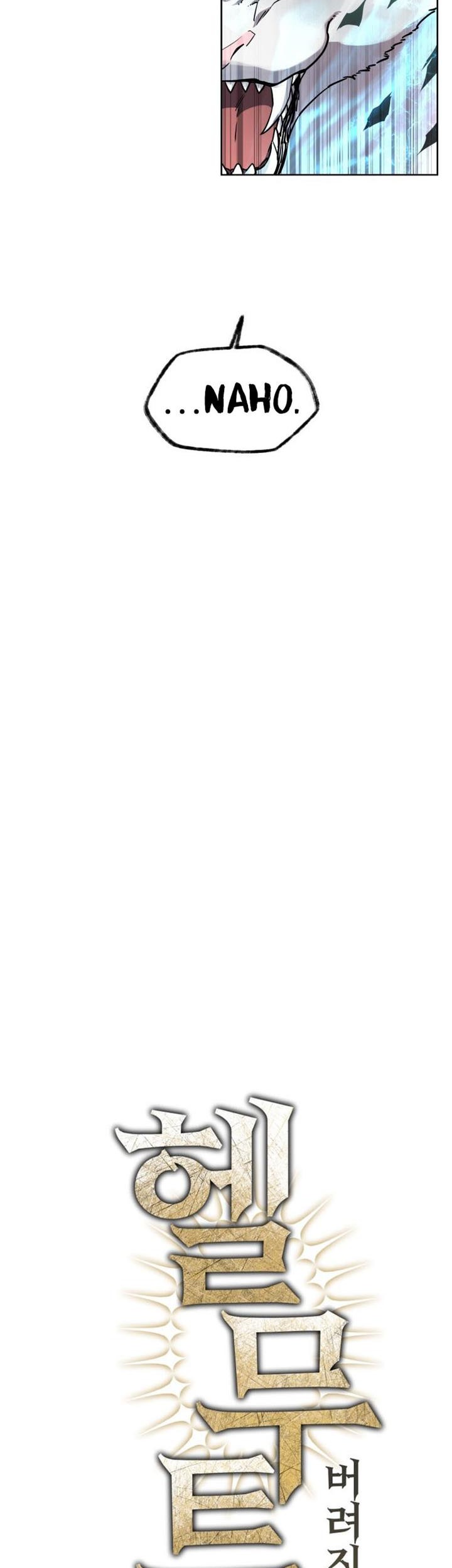 Helmut: The Forsaken Child Chapter 4 Gambar 19