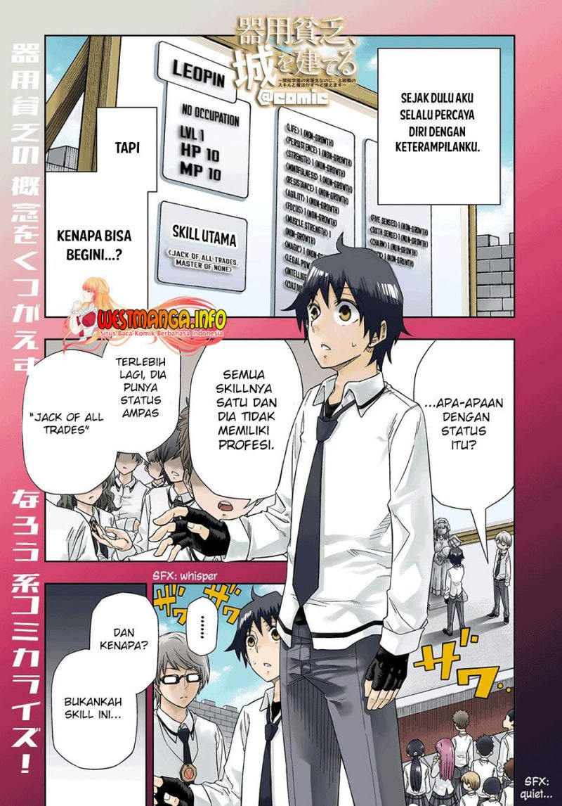 Manga Kiyoubinbou, Jou wo Tateru – Kaitaku Gakuen no Rettousei na no ni, Joukyuu-shoku no Skill to Mahou ga Subete Tsukaemasu Chapter 01 gambar nomor 2