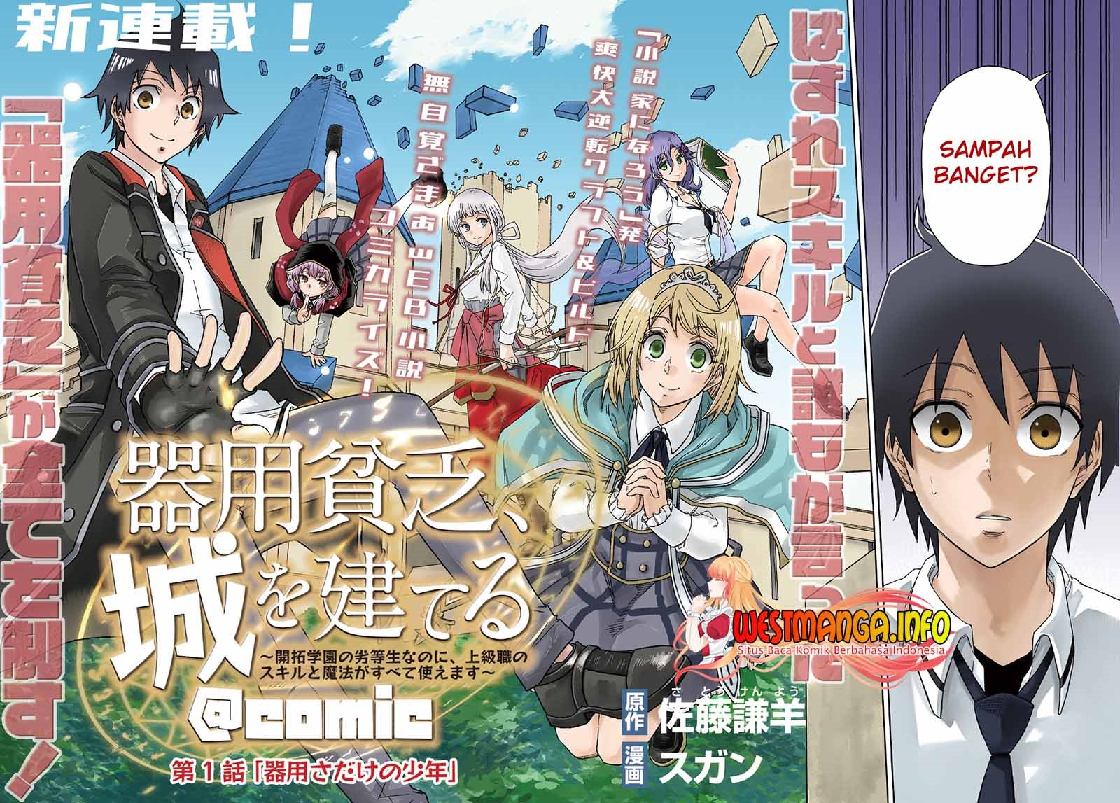 Kiyoubinbou, Jou wo Tateru – Kaitaku Gakuen no Rettousei na no ni, Joukyuu-shoku no Skill to Mahou ga Subete Tsukaemasu Chapter 01 Gambar 4