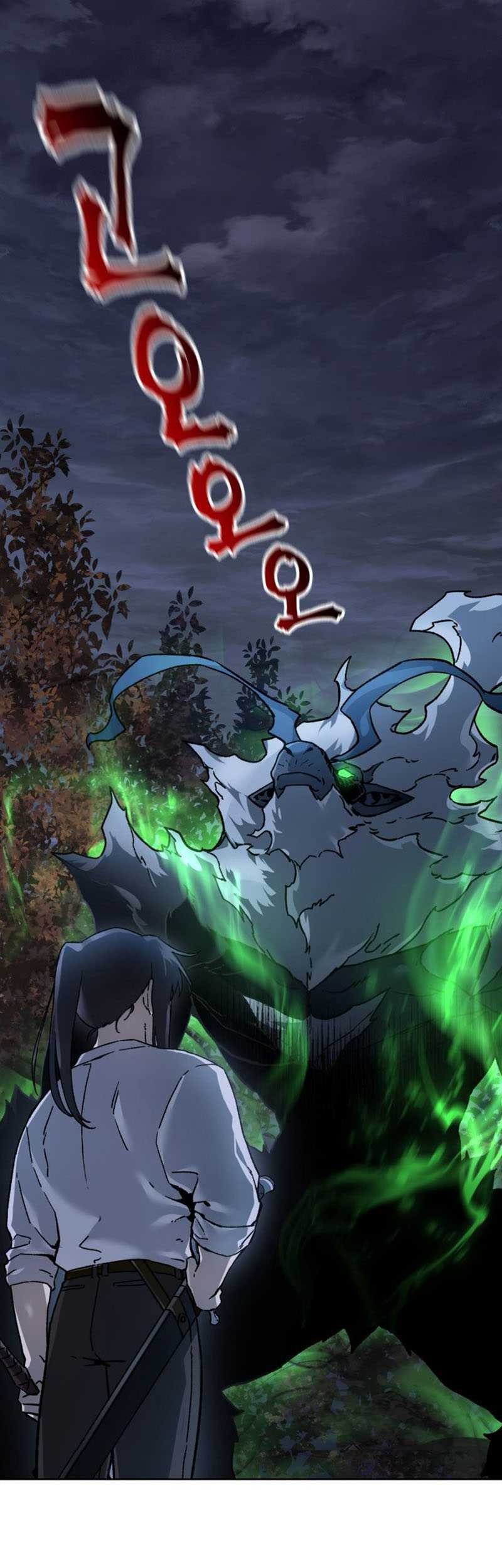 Manhwa Helmut: The Forsaken Child Chapter 16 gambar nomor 2