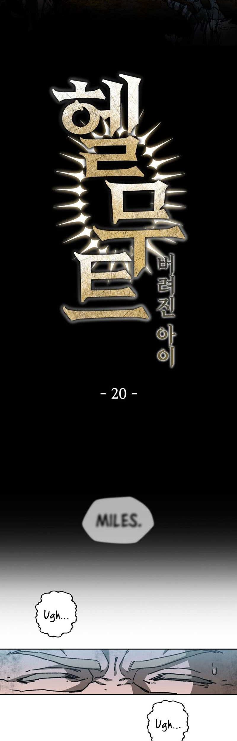 Helmut: The Forsaken Child Chapter 20 Gambar 10