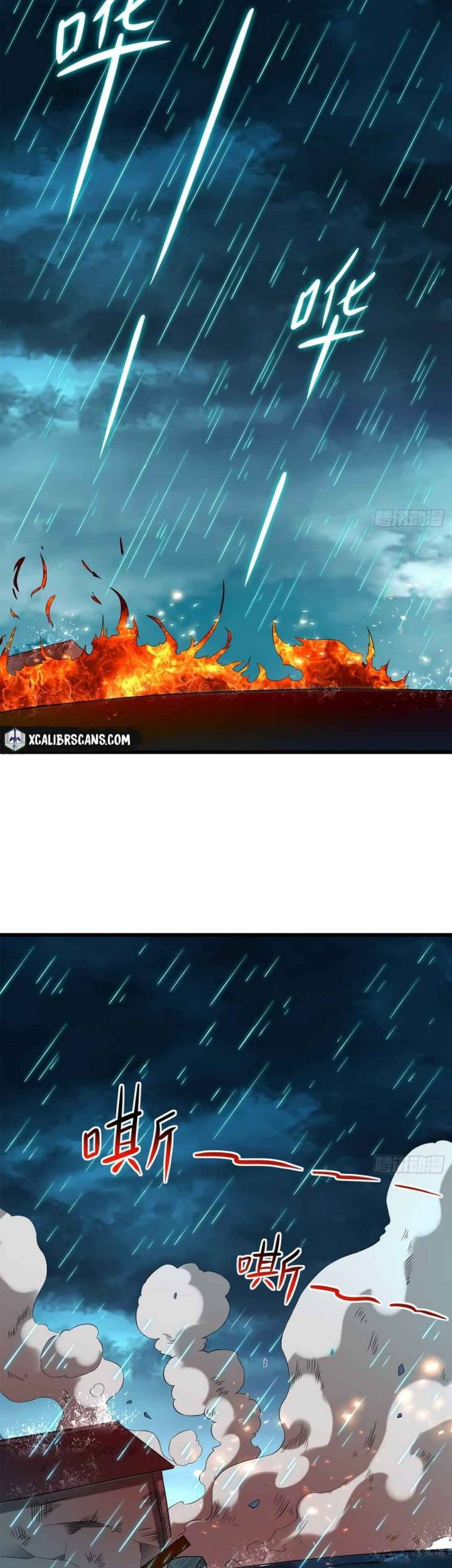 My Disciples Are All Immortals Chapter 96 Gambar 18