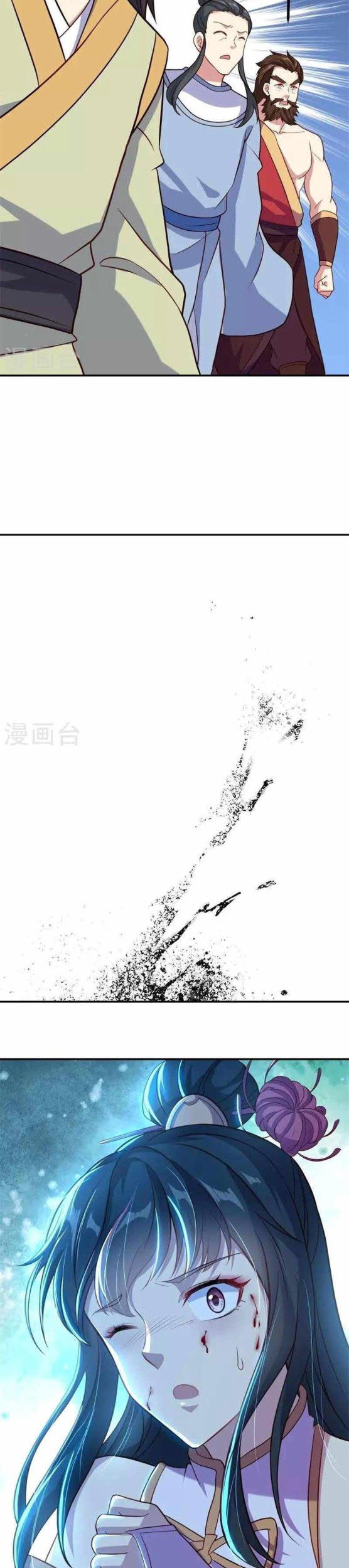 Peerless Soul Chapter 361 Gambar 28