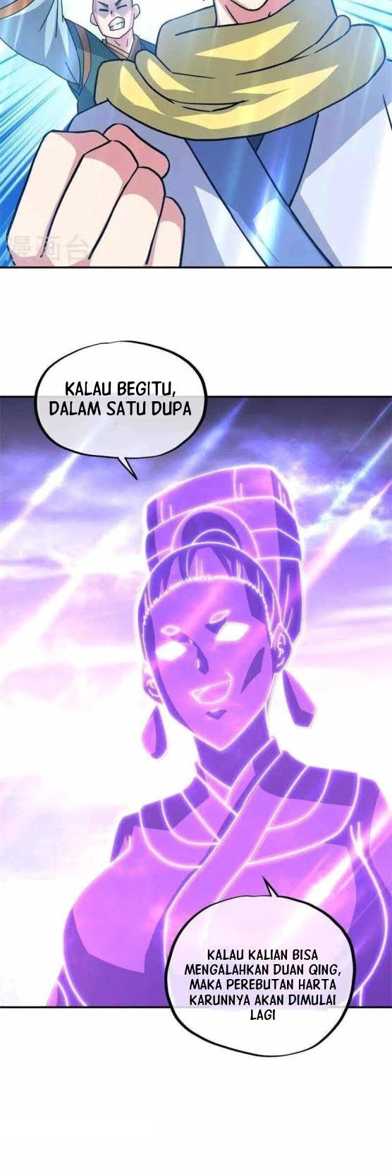 Manhua Peerless Soul Chapter 361 gambar nomor 2