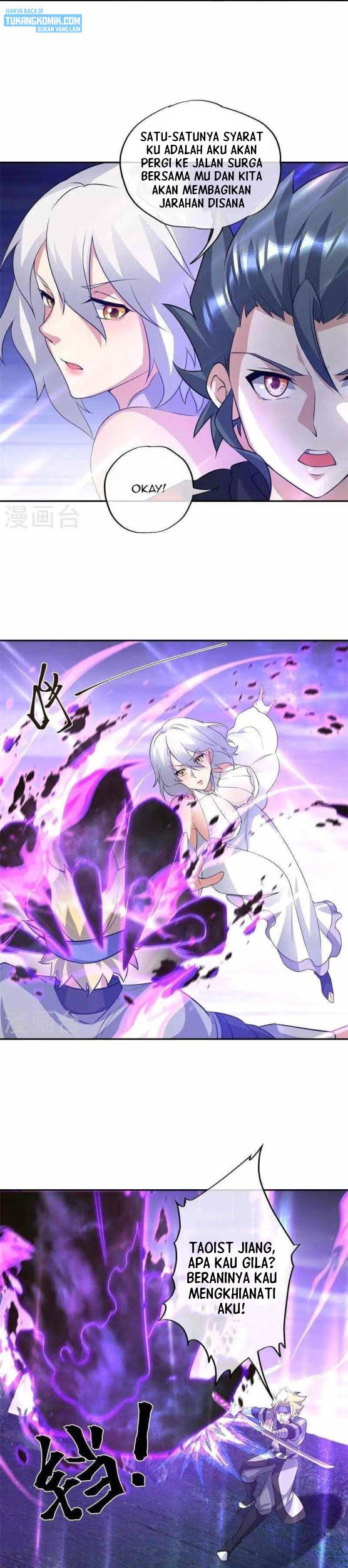 Peerless Soul Chapter 361 Gambar 9