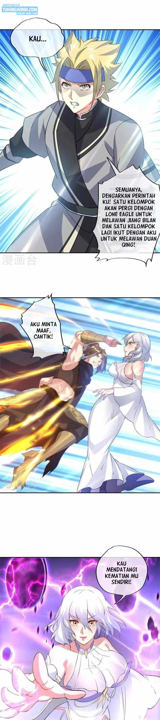 Peerless Soul Chapter 361 Gambar 11