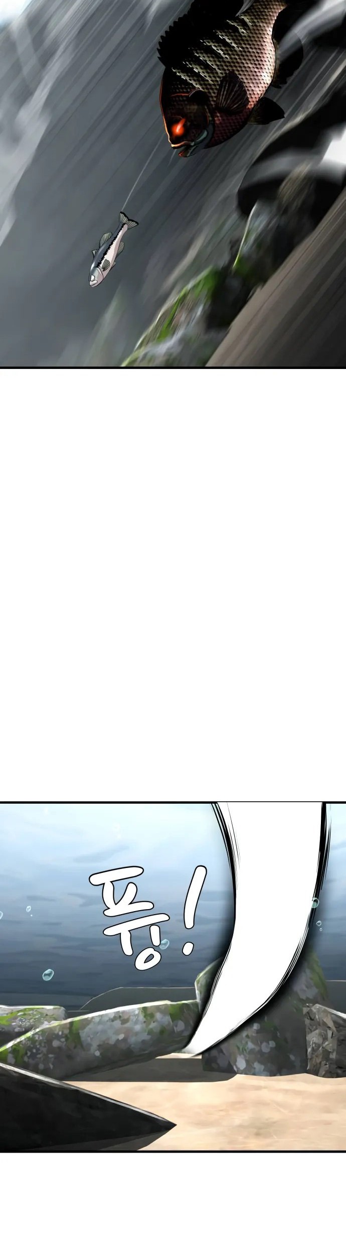 Surviving as a Fish Chapter 17 Gambar 27