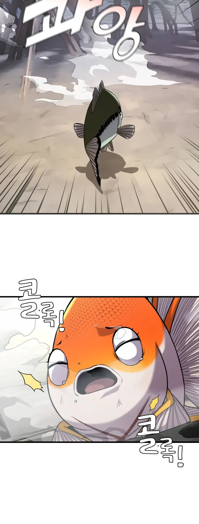 Surviving as a Fish Chapter 17 Gambar 7