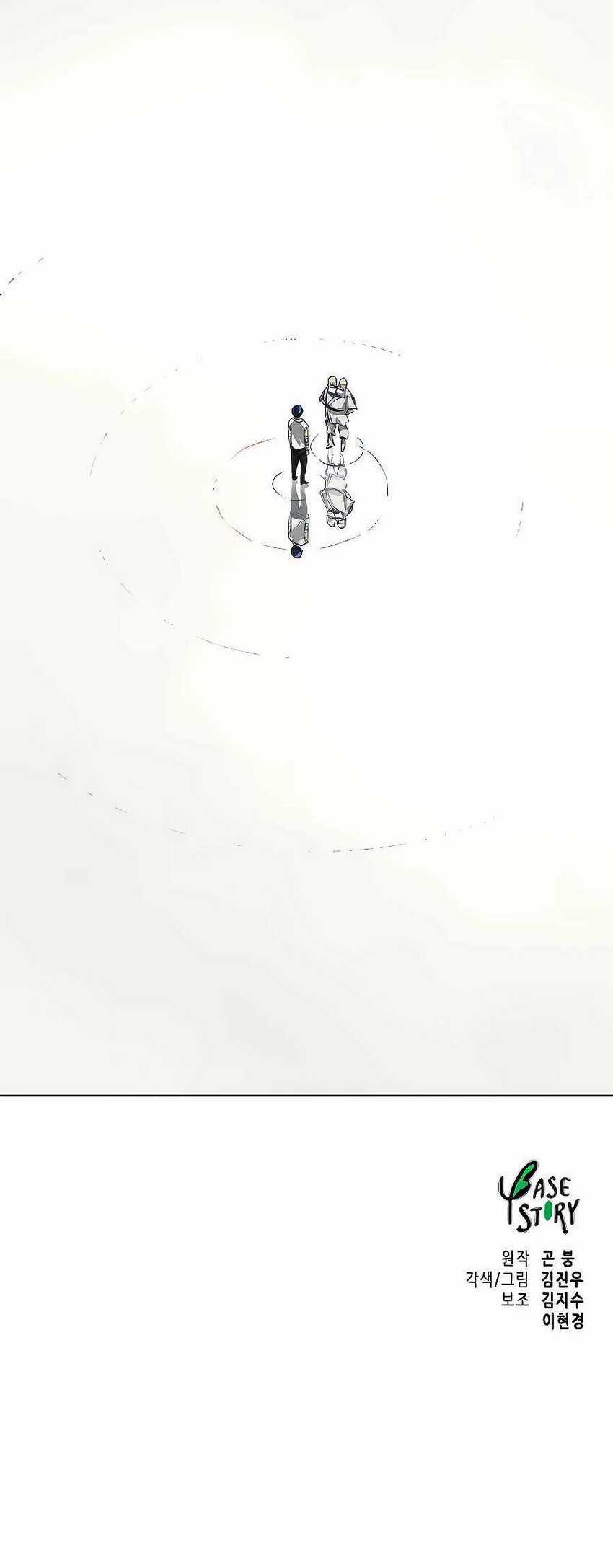 Infinite Level Up in Murim Chapter 126 Gambar 121