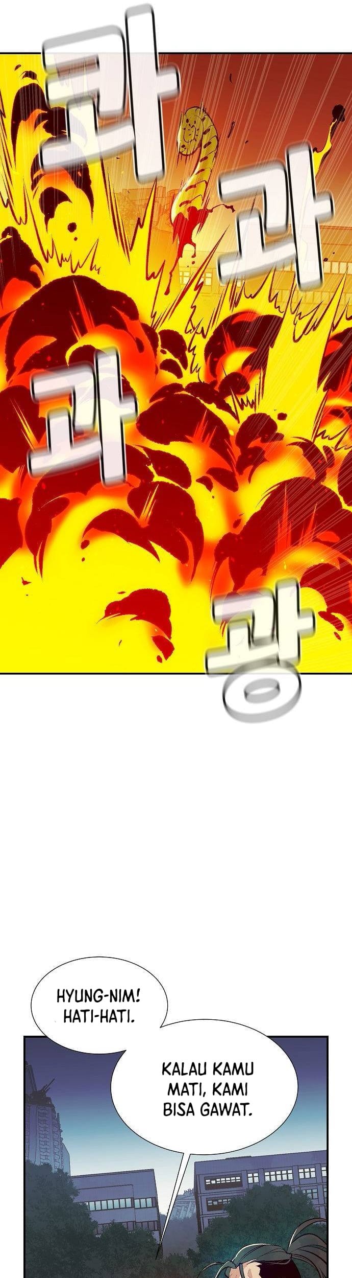 Alone Necromancer Chapter 56 Gambar 52