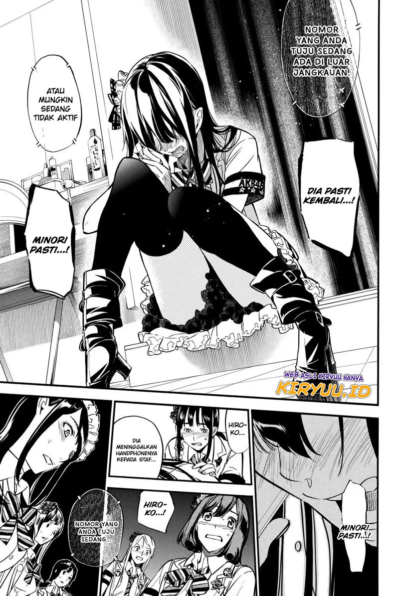 AKB49 Chapter 251 Gambar 11