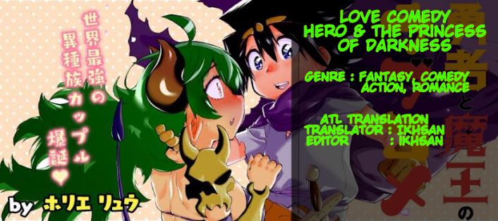 Komik Love Comedy Hero & the Princess of Darkness Chapter 22 gambar nomor 1