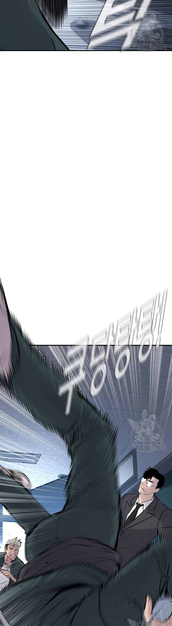 Manager Kim Chapter 49 Gambar 40