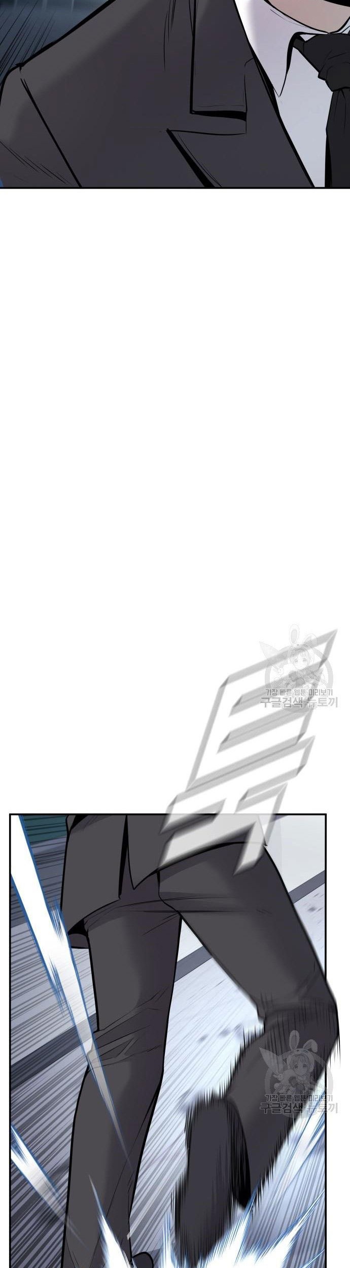 Manager Kim Chapter 49 Gambar 44