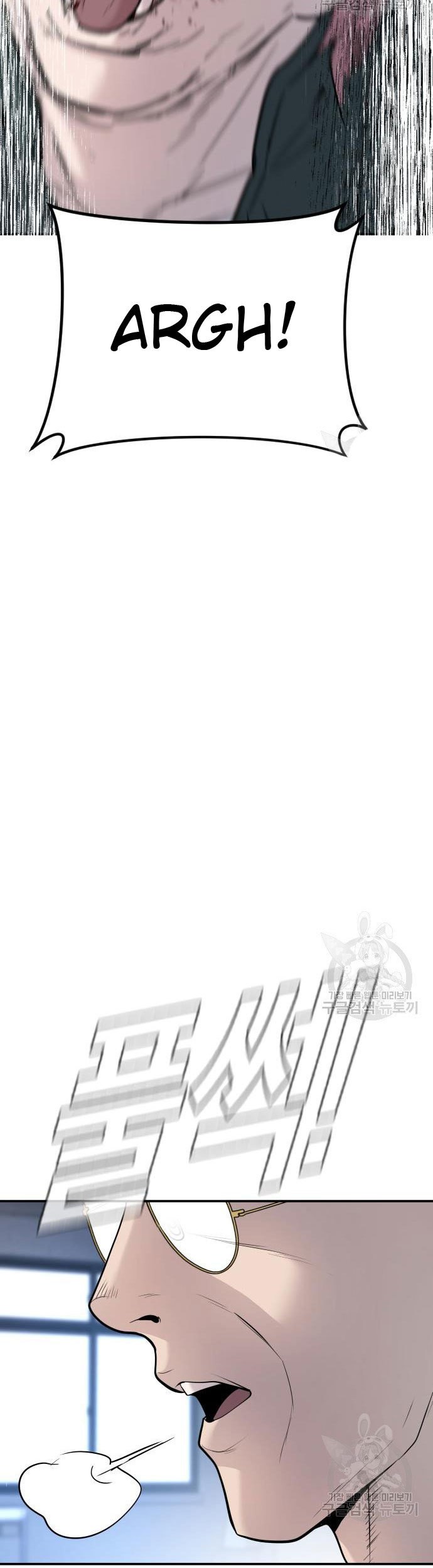 Manager Kim Chapter 49 Gambar 49