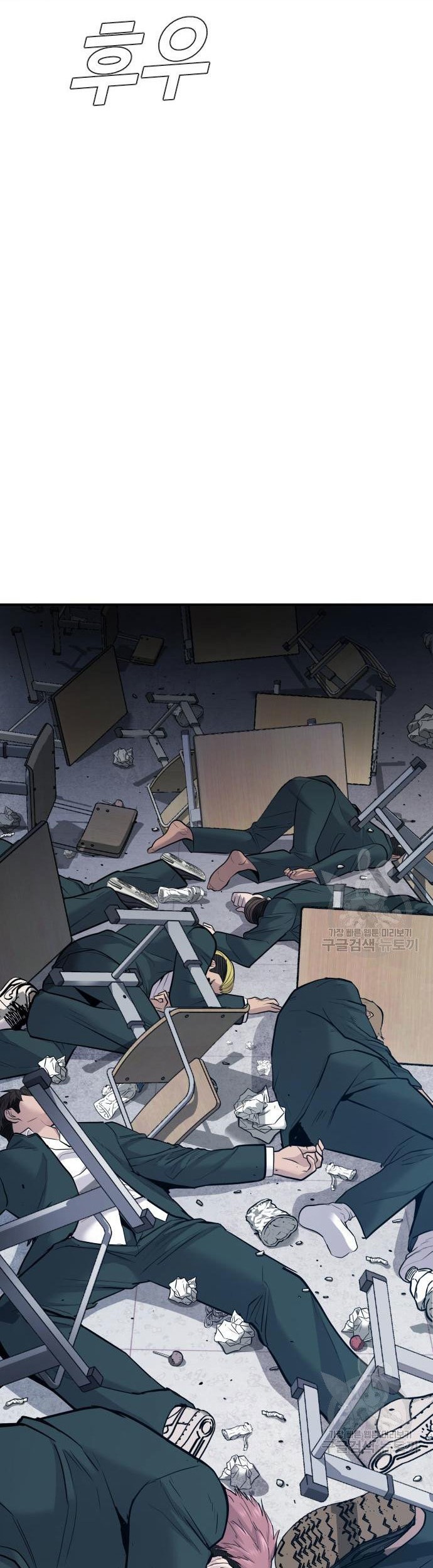 Manager Kim Chapter 49 Gambar 50