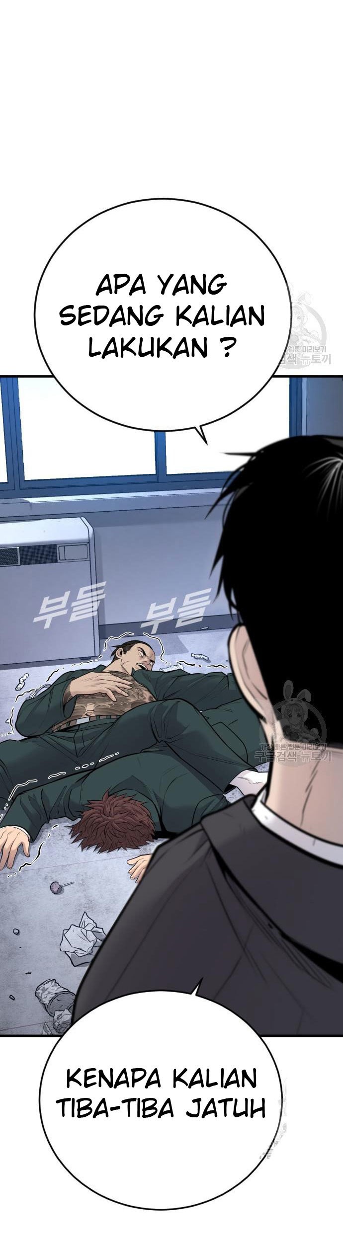 Manager Kim Chapter 49 Gambar 28