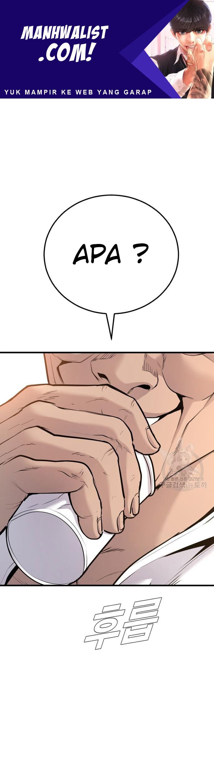 Komik Manager Kim Chapter 49 gambar nomor 1