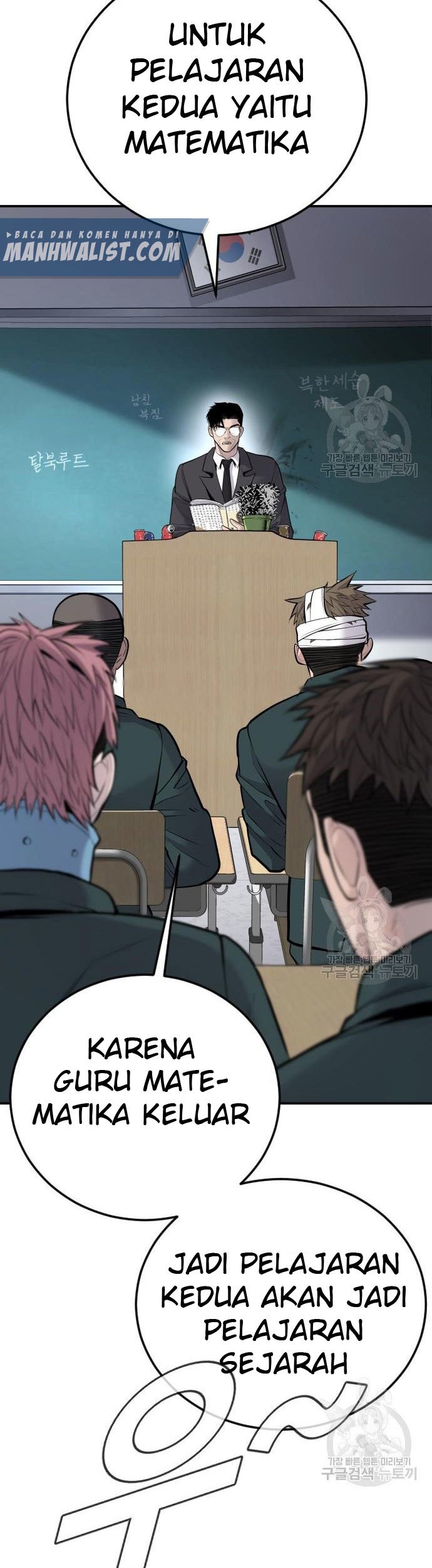 Manager Kim Chapter 49 Gambar 70