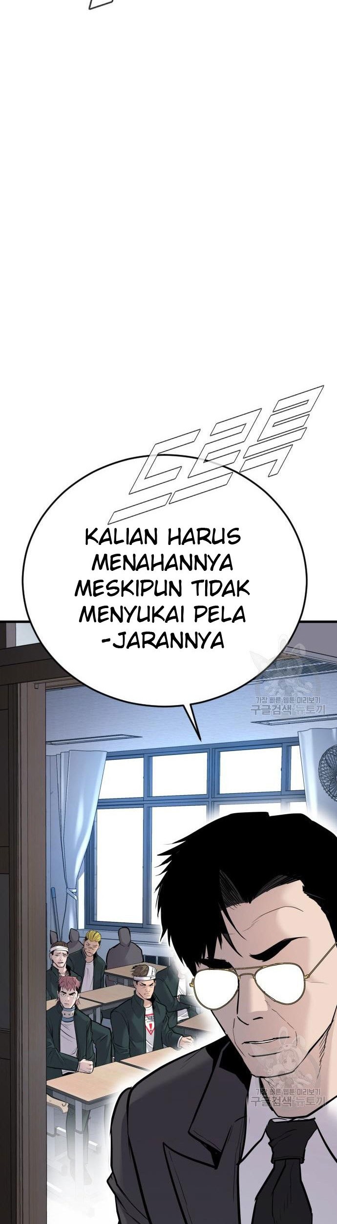Manager Kim Chapter 49 Gambar 71