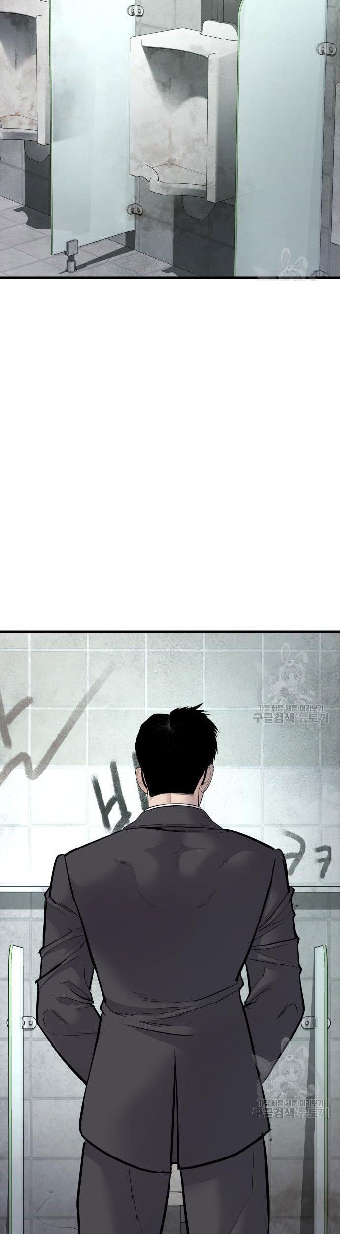 Manager Kim Chapter 49 Gambar 74