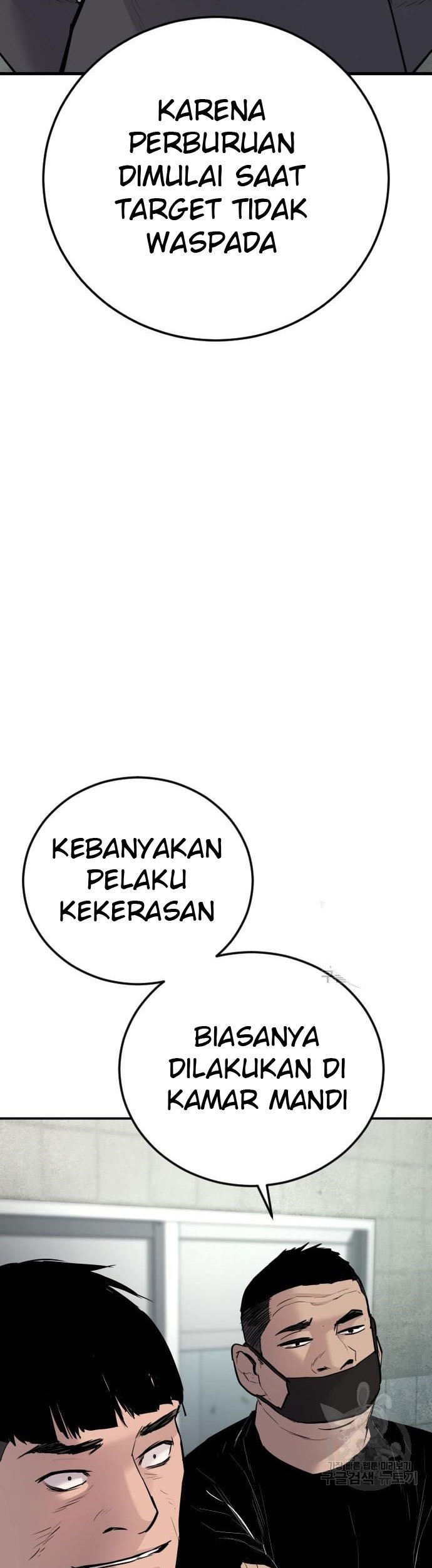 Manager Kim Chapter 49 Gambar 82