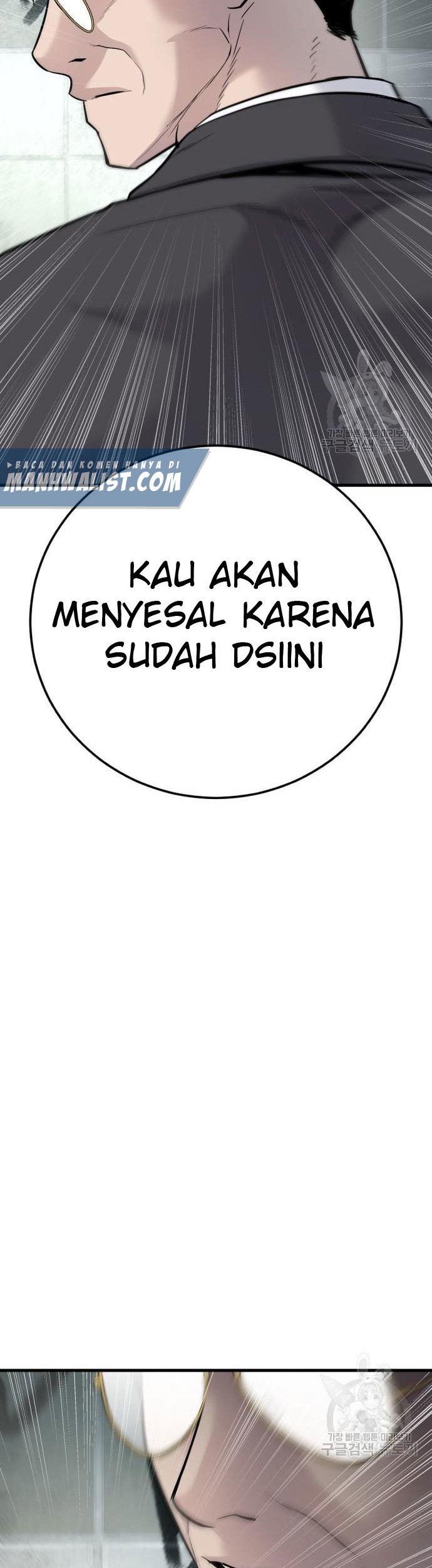 Manager Kim Chapter 49 Gambar 86